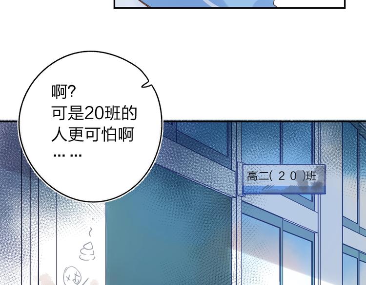 DOLO命运胶囊漫画,第74话 何为正确？2图