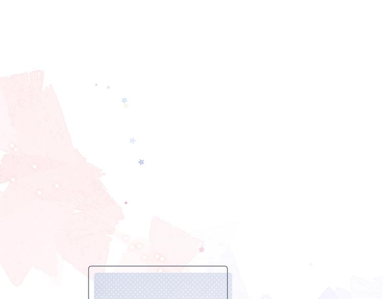 DOLO命运胶囊漫画,第90话 夏之声21图