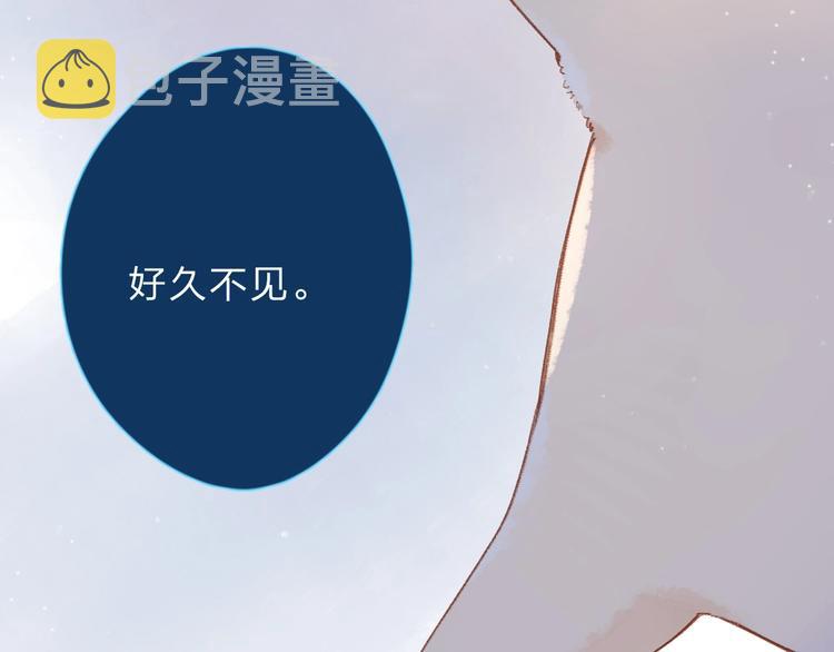 DOLO命运胶囊漫画,第83话 思念1图