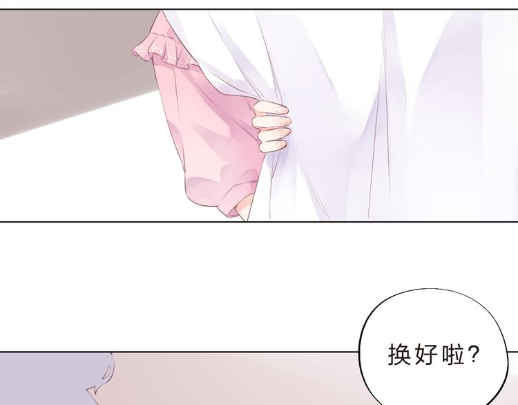 DOLO命运胶囊漫画,第22话 格格不入2图