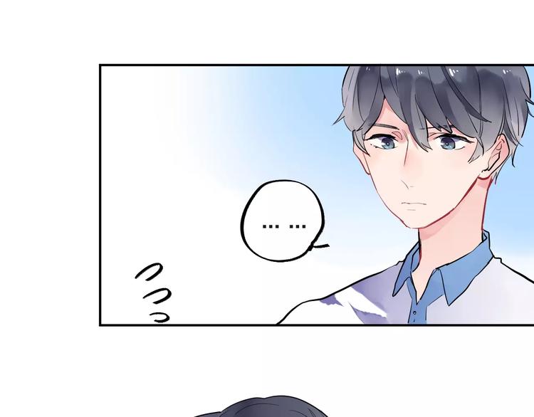 DOLO命运胶囊漫画,第8话 波点2图