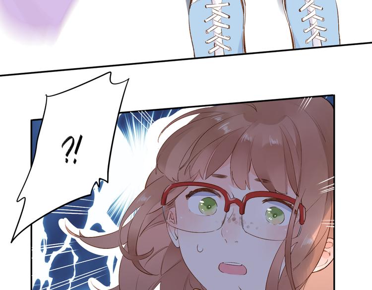 DOLO命运胶囊漫画,第54话 命运2图