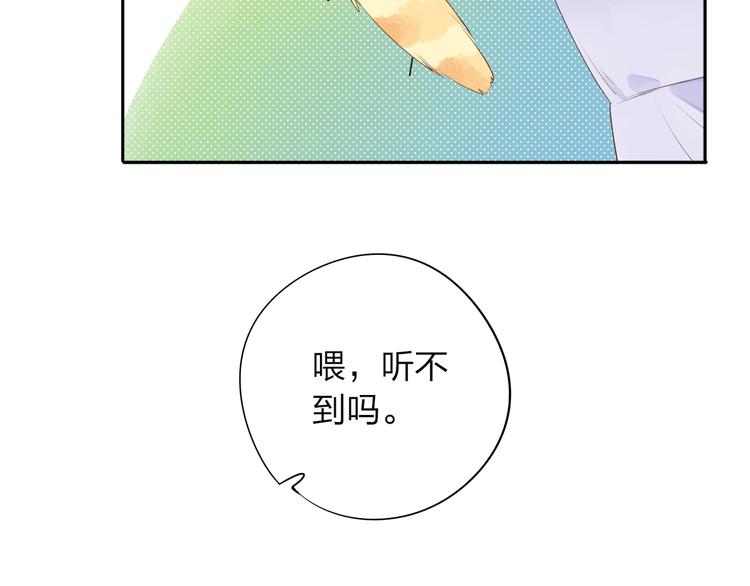 DOLO命运胶囊漫画,第38话 怪人1图