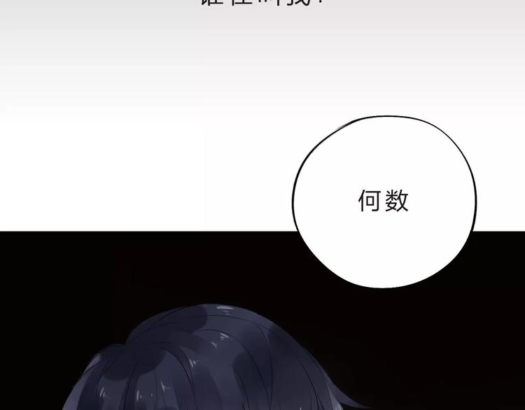 DOLO命运胶囊漫画,第7话 梦境1图