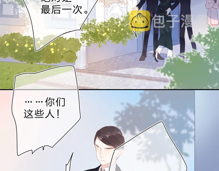 DOLO命运胶囊漫画,第79话 渴望2图