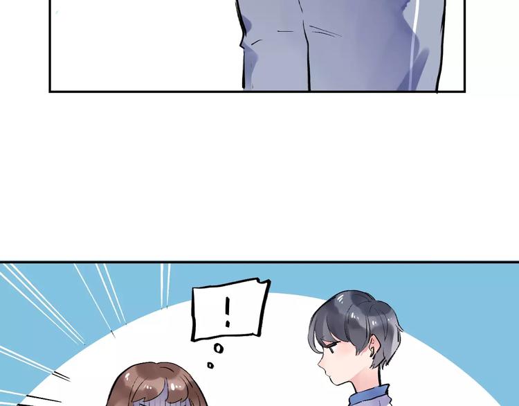 DOLO命运胶囊漫画,第8话 波点1图