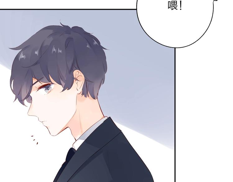 DOLO命运胶囊漫画,第58话 一般关系2图