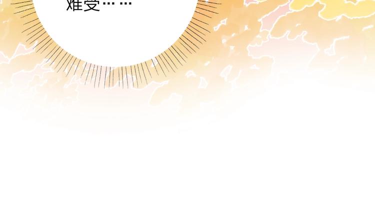 DOLO命运胶囊漫画,第59话 心跳2图