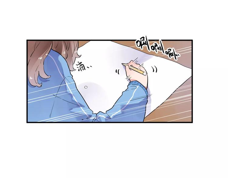 DOLO命运胶囊漫画,第3话 考试1图