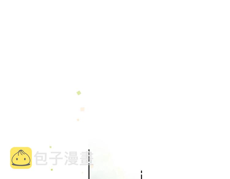 DOLO命运胶囊漫画,第87话  春之吻1图