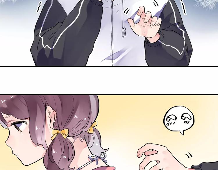 DOLO命运胶囊漫画,番外 少年林耀2图
