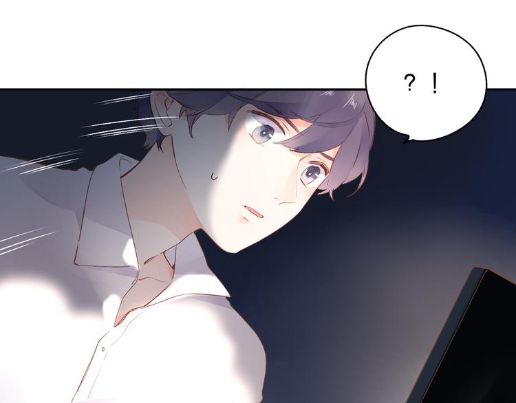 DOLO命运胶囊漫画,第54话 命运1图