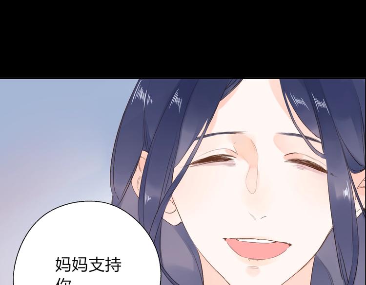 DOLO命运胶囊漫画,第64话 我要疯了2图