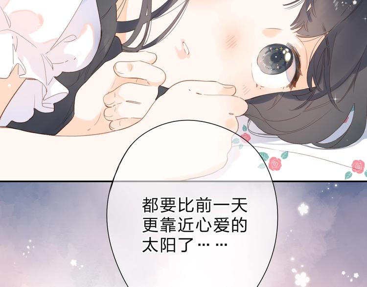 Dolo命运胶囊讲了什么漫画,第82话 抉择2图