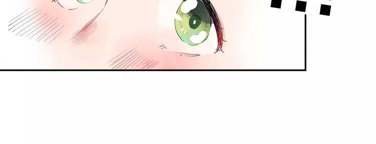 DOLO命运胶囊漫画,第4话 高二1班1图