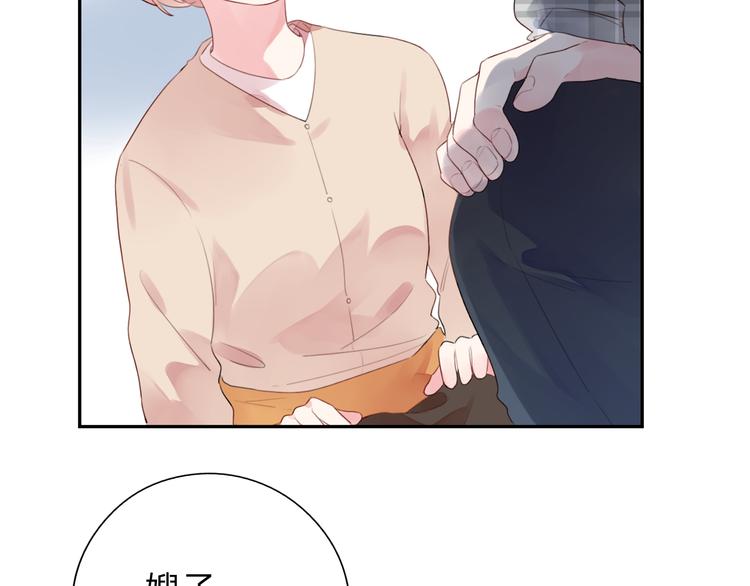DOLO命运胶囊漫画,第32话 失去1图