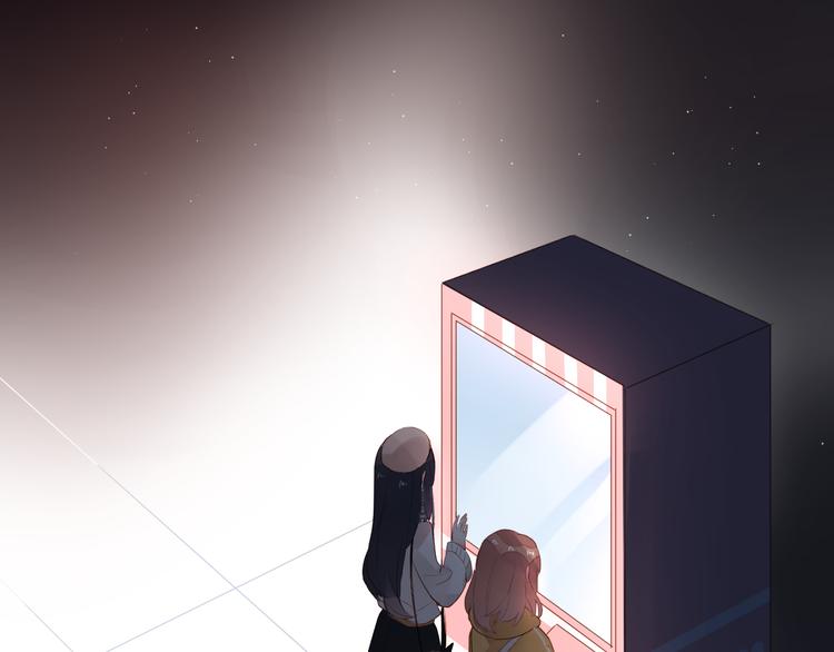 DOLO命运胶囊漫画,第49话 逃避1图