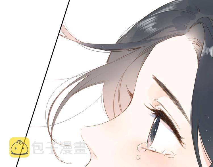 DOLO命运胶囊漫画,第94话 秋之剪31图
