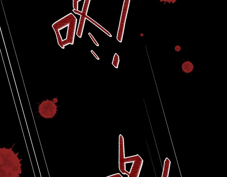 DOLO命运胶囊漫画,第38话 怪人2图