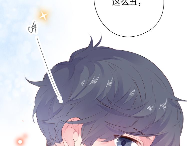 DOLO命运胶囊漫画,第40话 向日葵1图