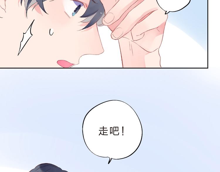 dolo命运胶囊漫画免费漫画,第19话 了解2图
