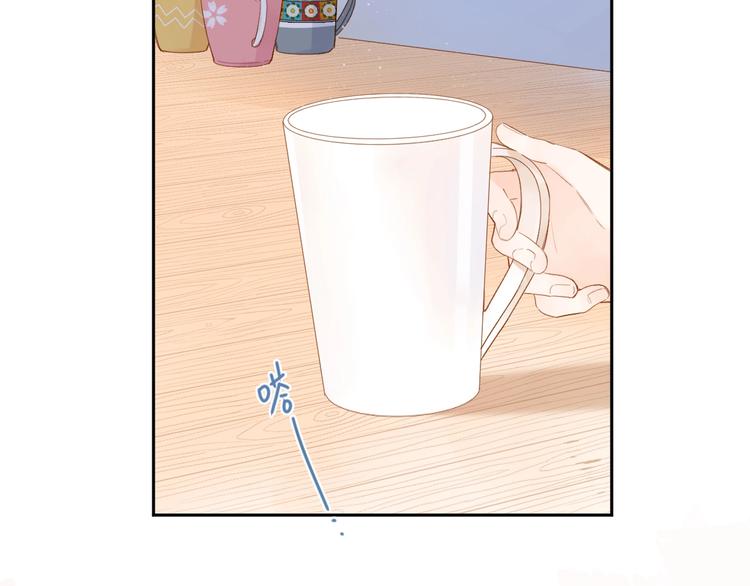 DOLO命运胶囊漫画,第92话 秋之剪1图