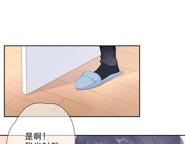 DOLO命运胶囊漫画,第95话 冬之结1图