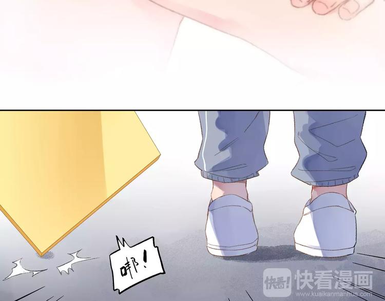 DOLO命运胶囊漫画,第17话 心事2图