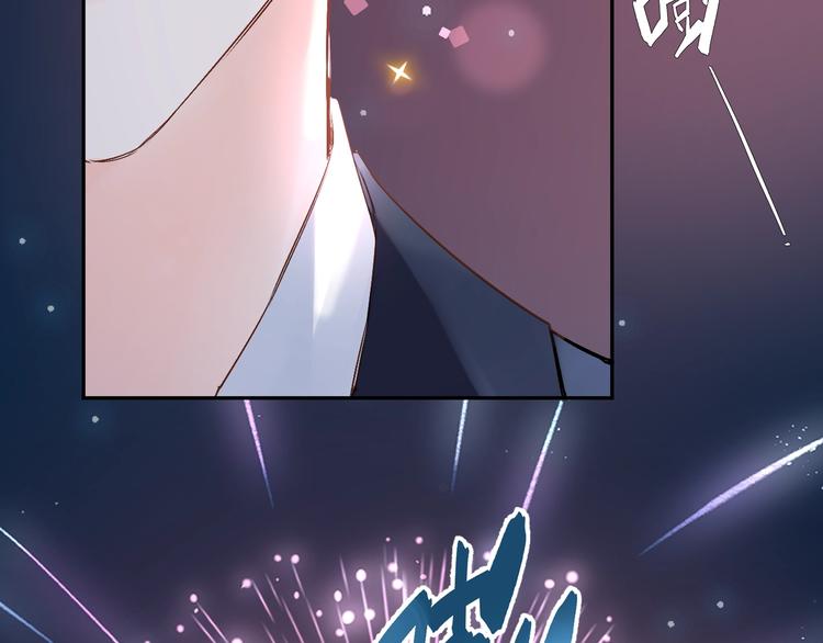 DOLO命运胶囊漫画,第60话 证明2图