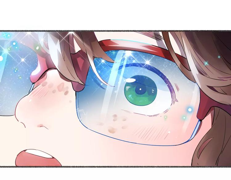 DOLO命运胶囊漫画,序章 青春的答案1图