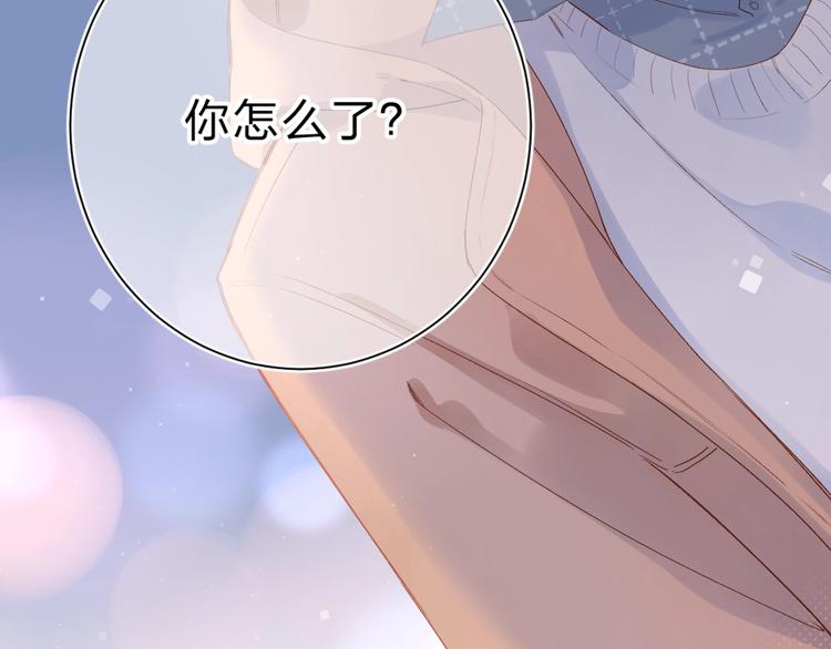 DOLO命运胶囊漫画,第77话 我们的路1图