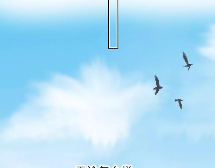 dolo命运胶囊漫画免费漫画,第13话 朋友1图