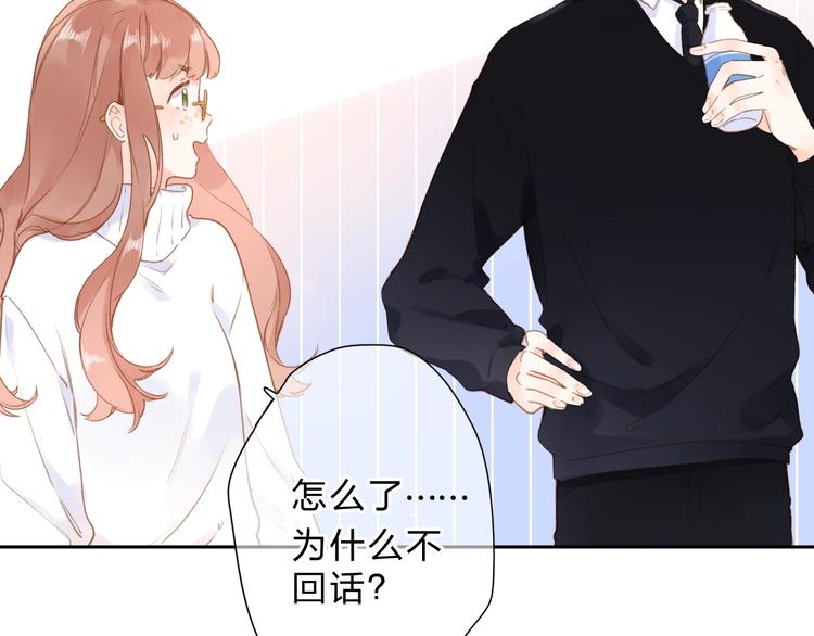 DOLO命运胶囊漫画,第95话 冬之结1图