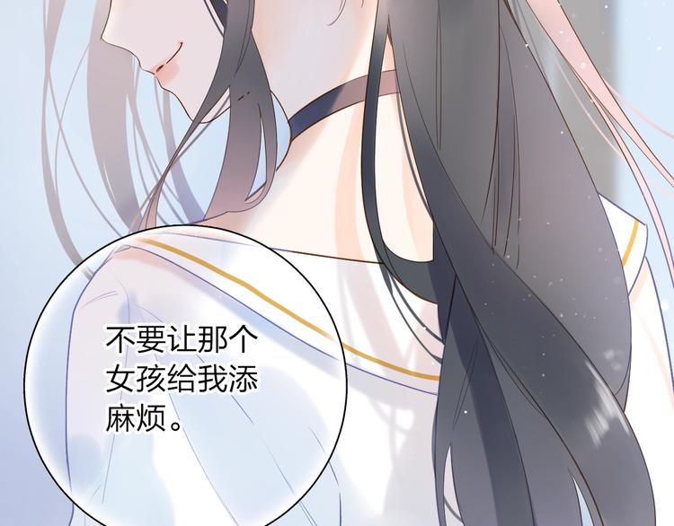 dolo命运胶囊漫画免费漫画,第75话 两难的抉择1图