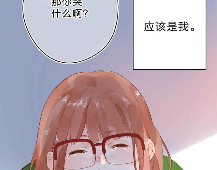 DOLO命运胶囊漫画,第58话 一般关系1图