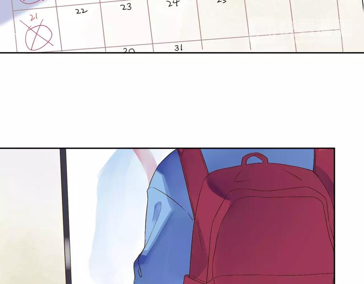 DOLO命运胶囊漫画,第13话 朋友2图