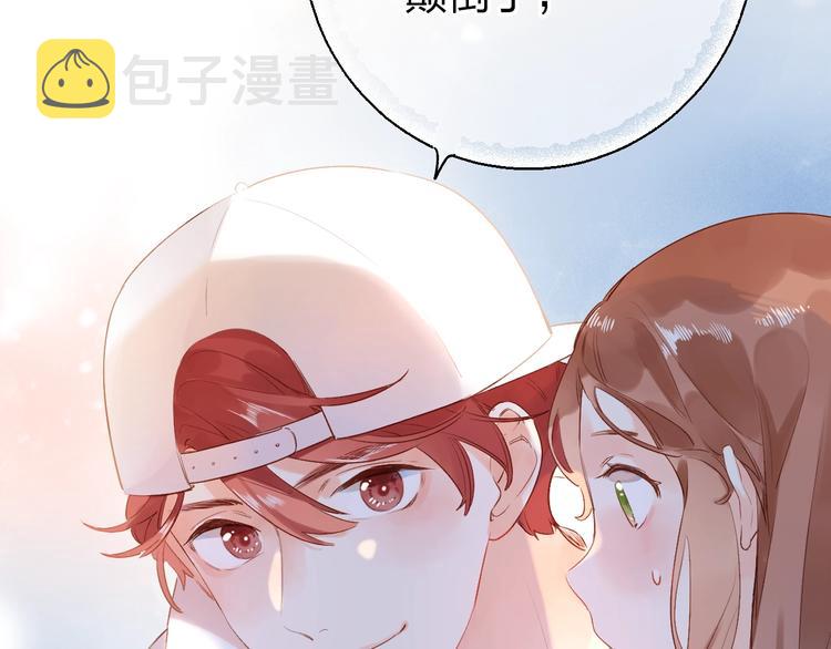 DOLO命运胶囊漫画,第66话 告别2图