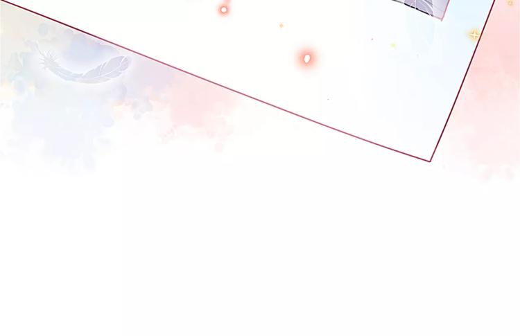 DOLO命运胶囊漫画,序章 青春的答案2图