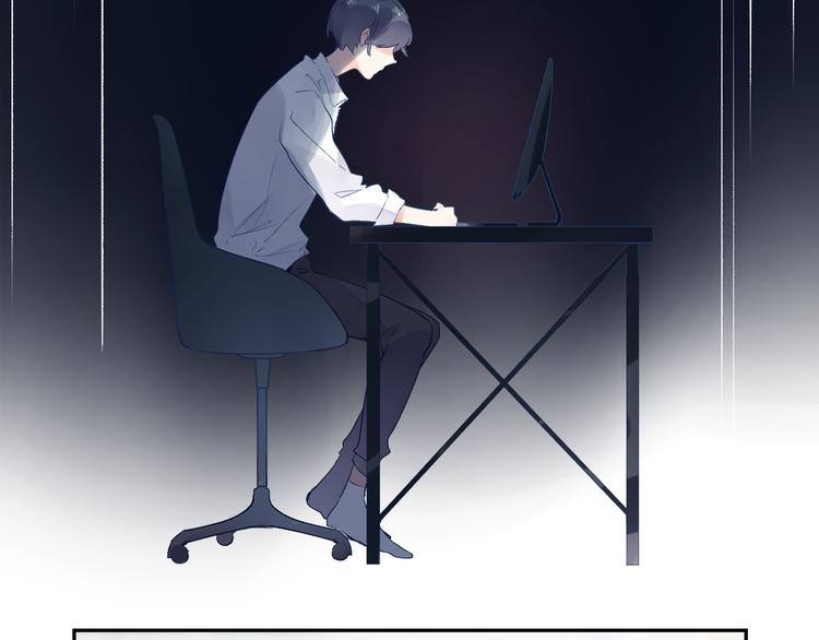 DOLO命运胶囊漫画,第54话 命运1图