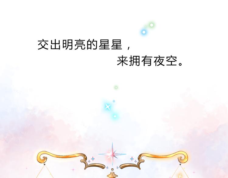 DOLO命运胶囊漫画,序章 青春的答案1图