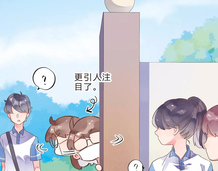 dolo命运胶囊漫画免费漫画,第13话 朋友2图