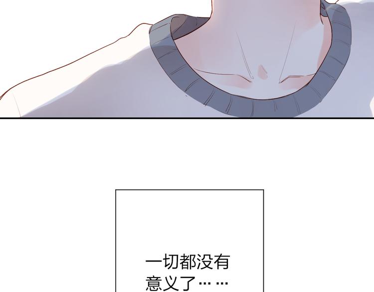 DOLO命运胶囊漫画,第51话 自私2图