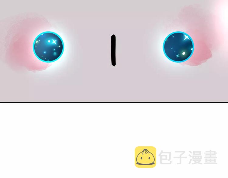 DOLO命运胶囊漫画,第2话 社交2图