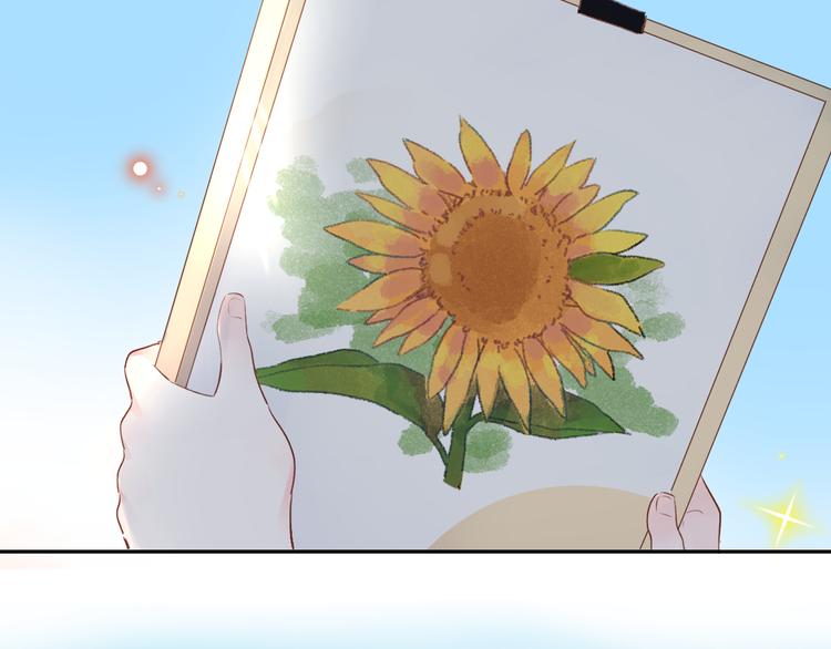 DOLO命运胶囊漫画,番外 你喝我的水2图