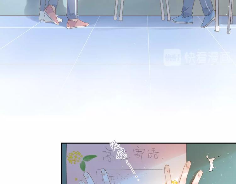 dolo命运胶囊漫画免费漫画,第75话 两难的抉择1图