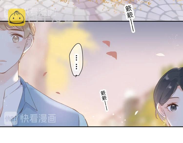 dolo命运胶囊漫画免费漫画,第94话 秋之剪31图