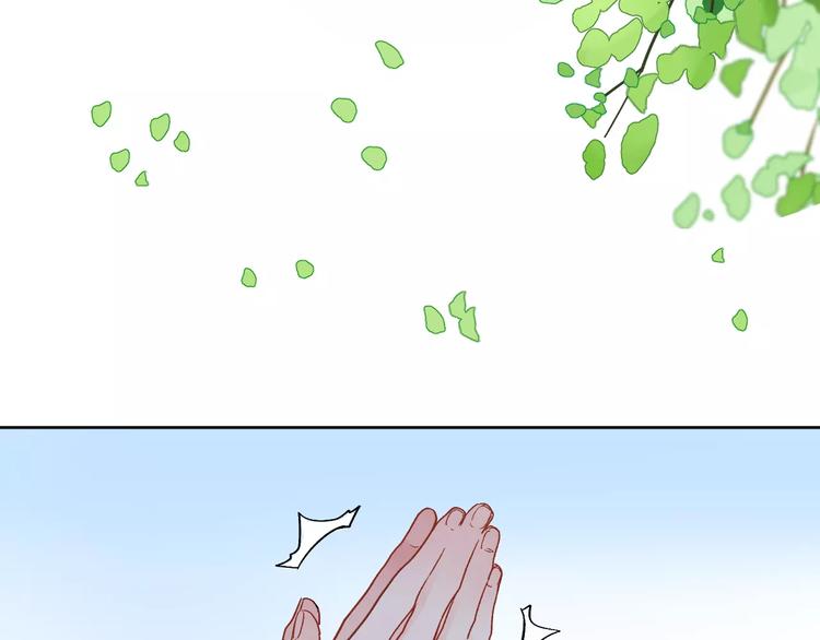 DOLO命运胶囊漫画,第11话 惩罚1图