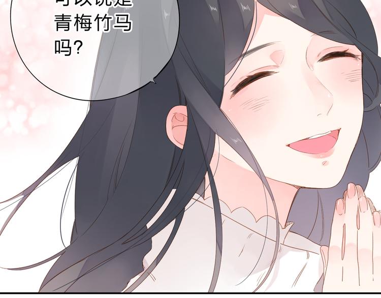 DOLO命运胶囊漫画,第50话 破裂2图