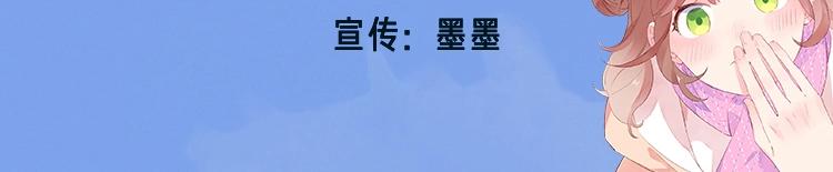 DOLO命运胶囊漫画,你们要的广播剧来啦~！1图