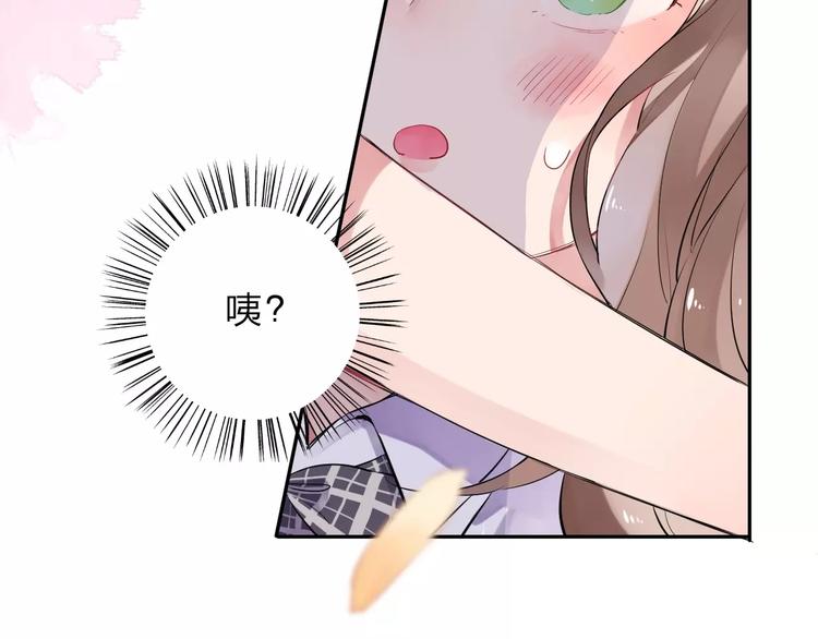 dolo命运胶囊漫画免费漫画,第5话 独处1图